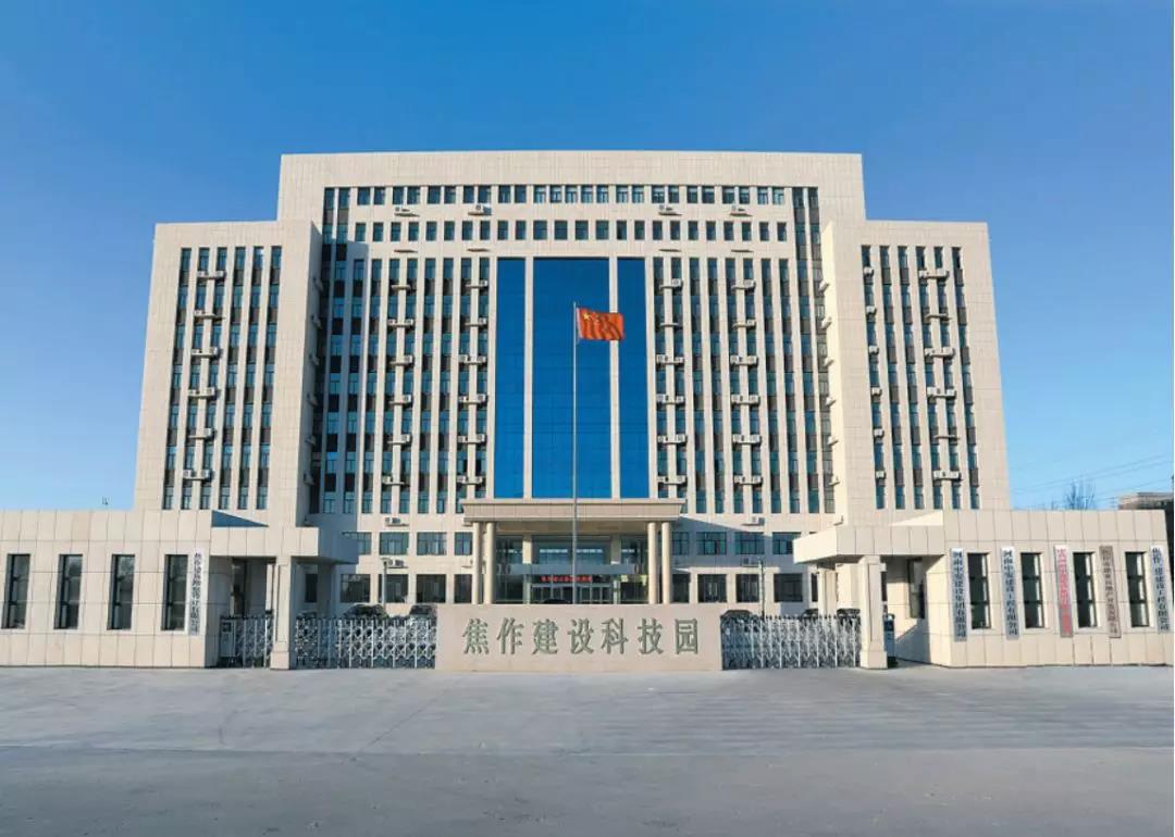 焦作日報專題報道——河南中安建設(shè)集團(tuán)，與共和國同齡的“老字號”！向全省建筑企業(yè)“第 一 方陣”沖刺