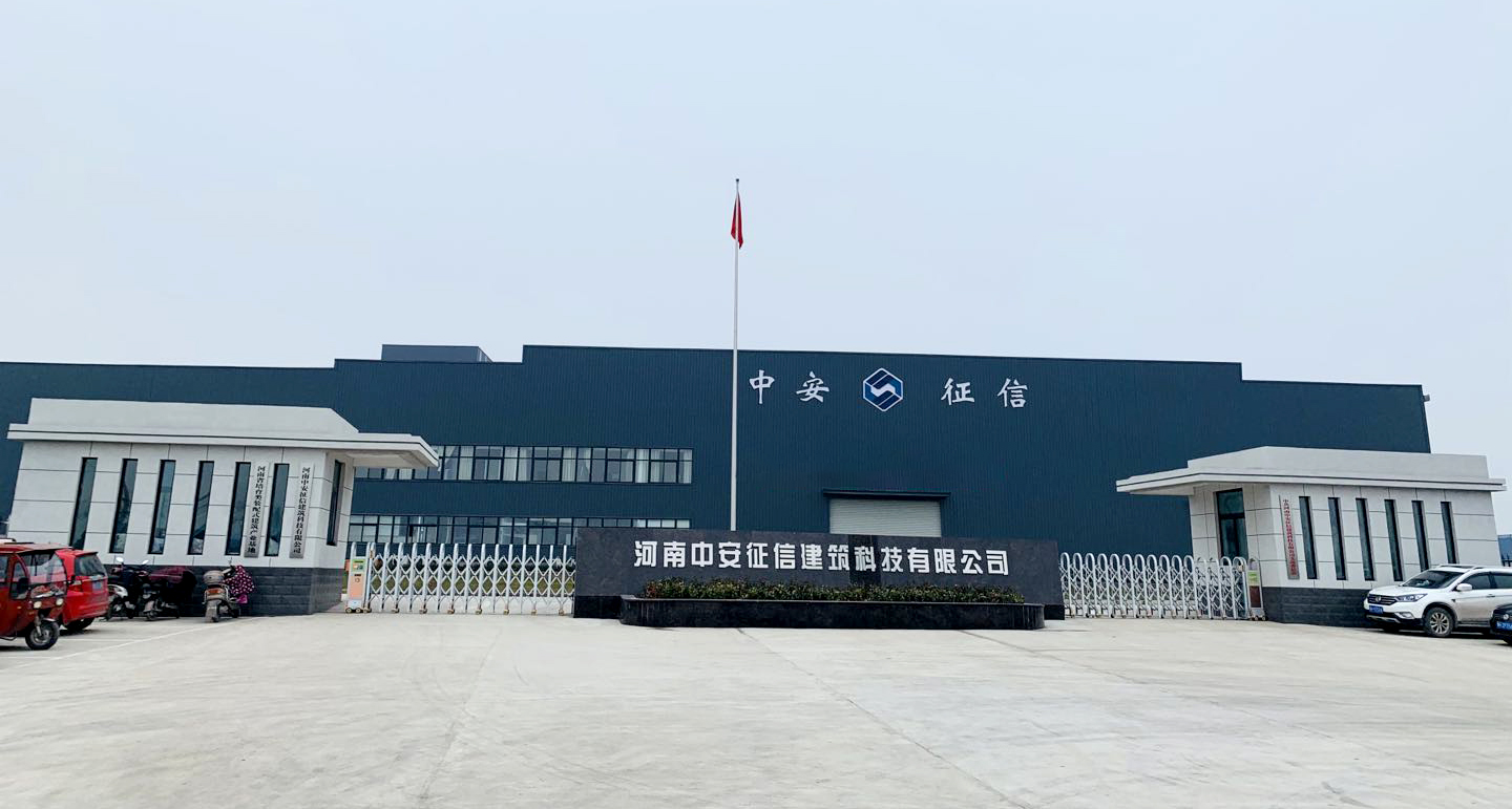 廠區(qū)環(huán)境