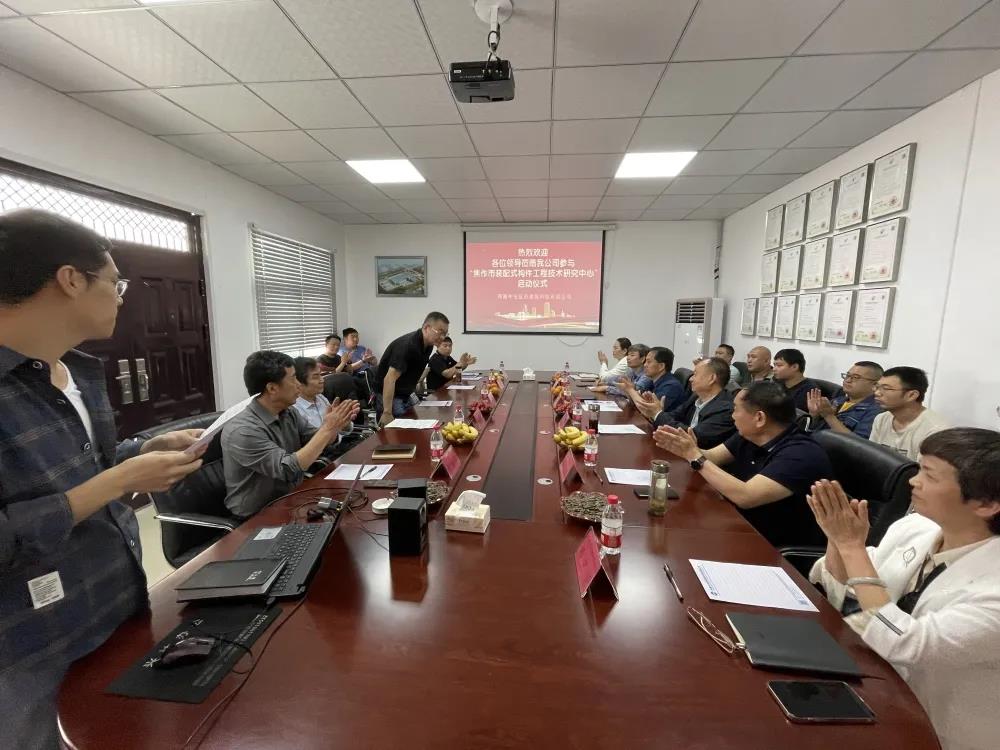 喜報(bào)！ 焦作市裝配式構(gòu)件新型工藝工程技術(shù)研究中心落戶中安征信