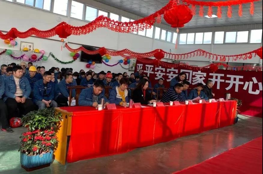 中安征信2020年工作總結(jié)表彰暨2021年工作部署大會(huì)隆重召開！