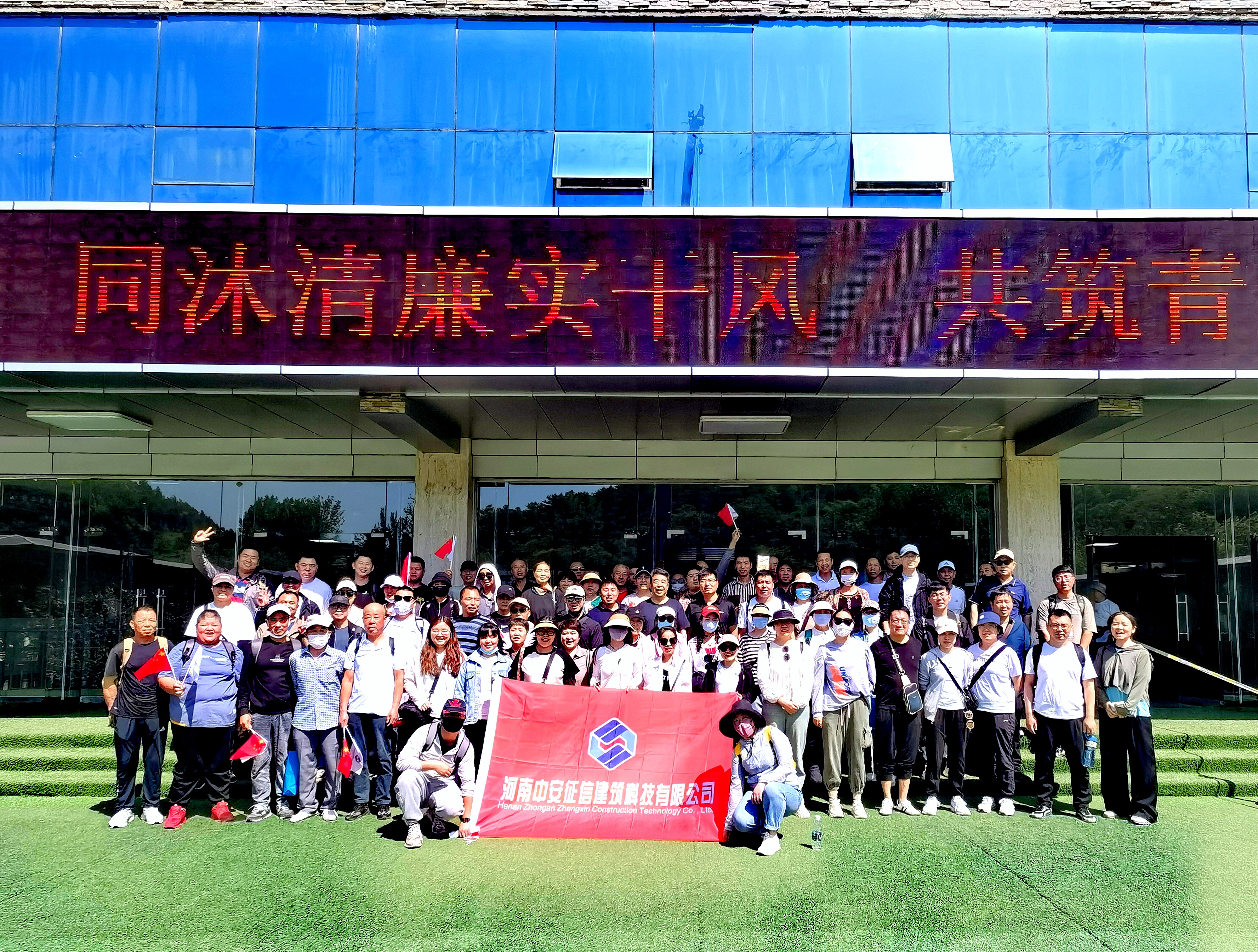春臨峰林峽，凝聚團(tuán)隊魂